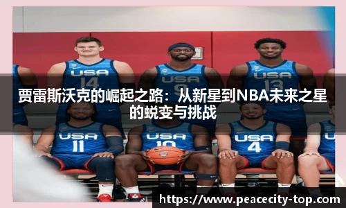 1xbet官方网站